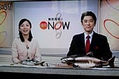 NHK福岡放送局　熱烈発信！福岡NOW